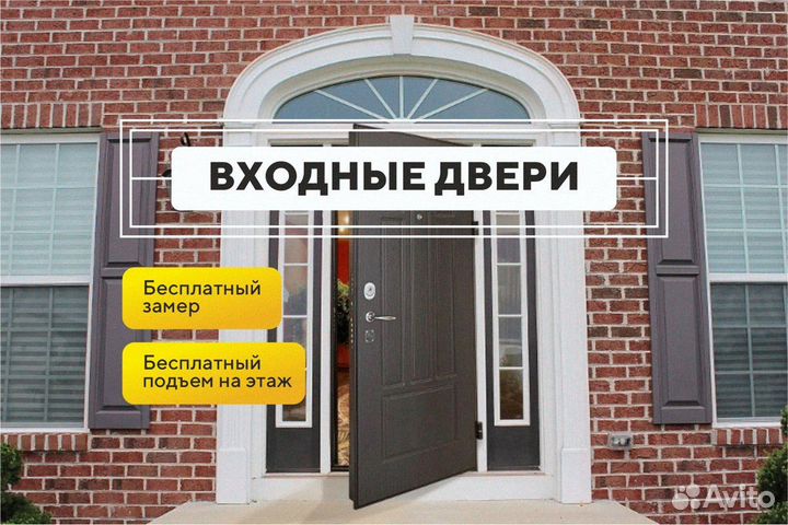 Дверь входная пвх