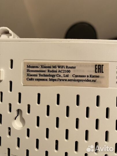Роутер Mi wifi router AC 2100