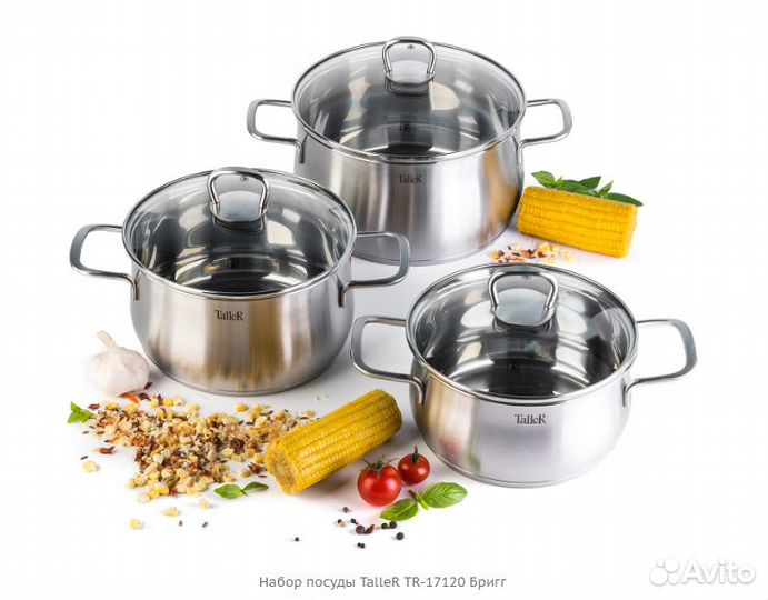 Набор кастрюль из нержавеющей стали