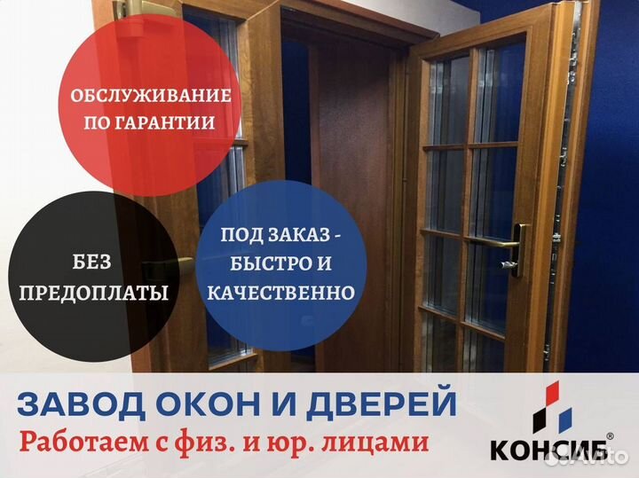 Пластиковая дверь от производителя
