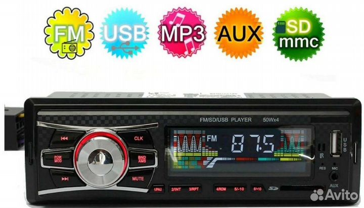 Автомагнитола новая