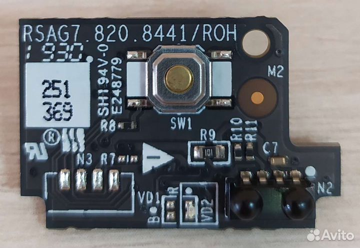 Ик-приемник rsag7.820.8441/ROH