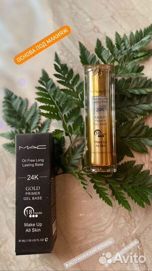 Крем для лица