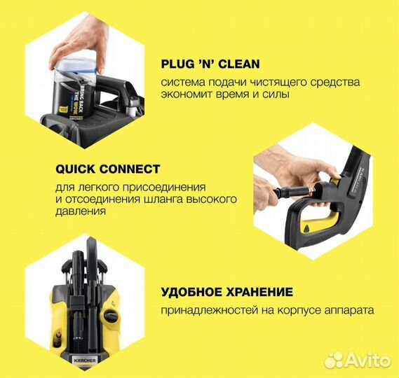 Мойка высокого давления karcher к7 power