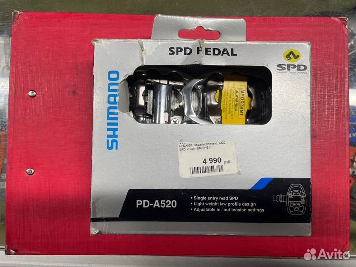 Педали контактные shimano A520 с шипами SM-SH51