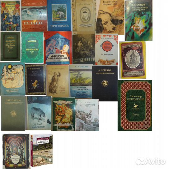 Школьная библиотека