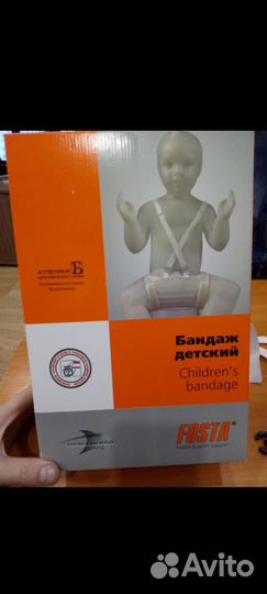 Подушка (перинка) Фрейка