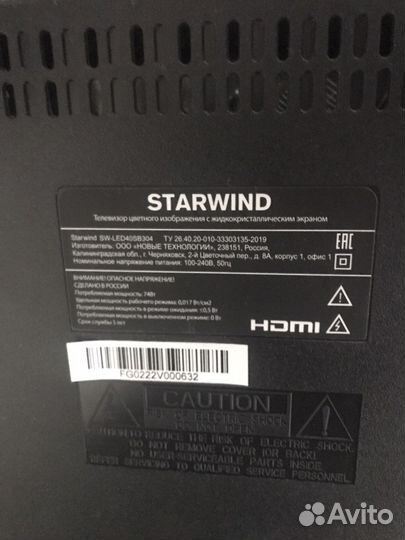 Телевизор starwind 40