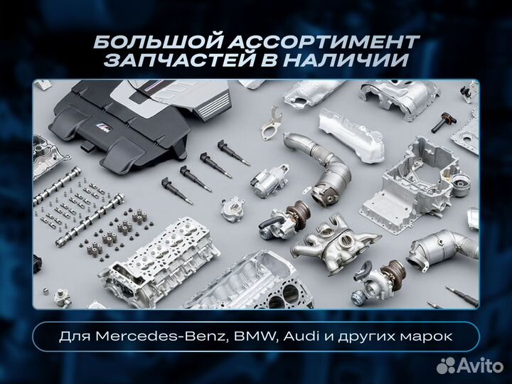 Тормозные диски передние А0004212512 Mercedes-benz