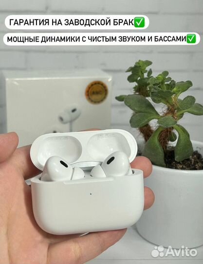 Airpods pro 2