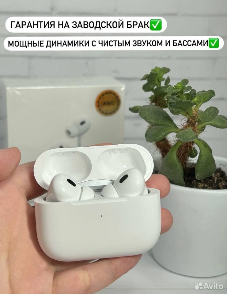 Airpods pro 2