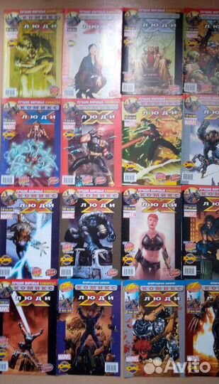 Комиксы marvel люди икс