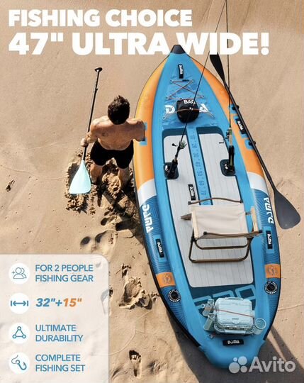 Sup board Сап доска Сапборд для рыбалки