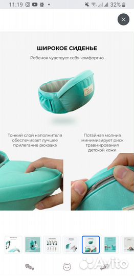 Эрго рюкзак хипсит