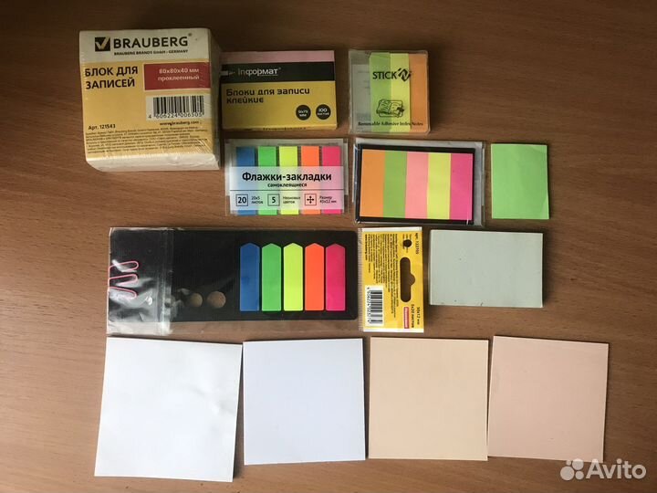 Канцелярия