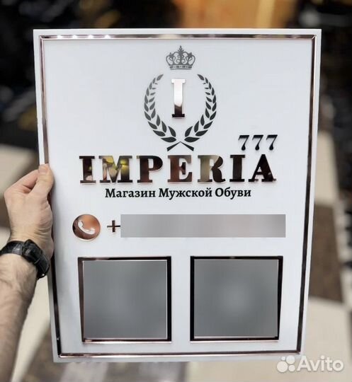 Стильная вывеска