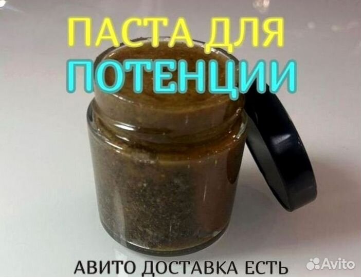 Мед волшебный для него