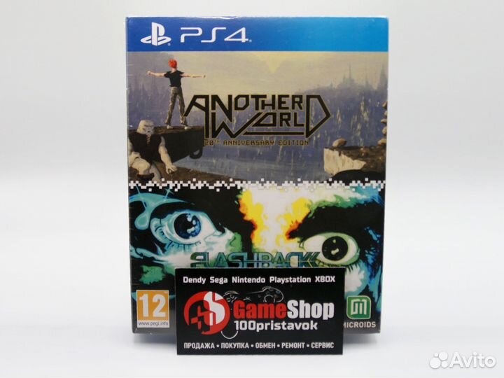 Another World / Flashback PS4