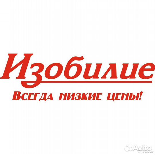 Заведующий складом (Сменная работа)