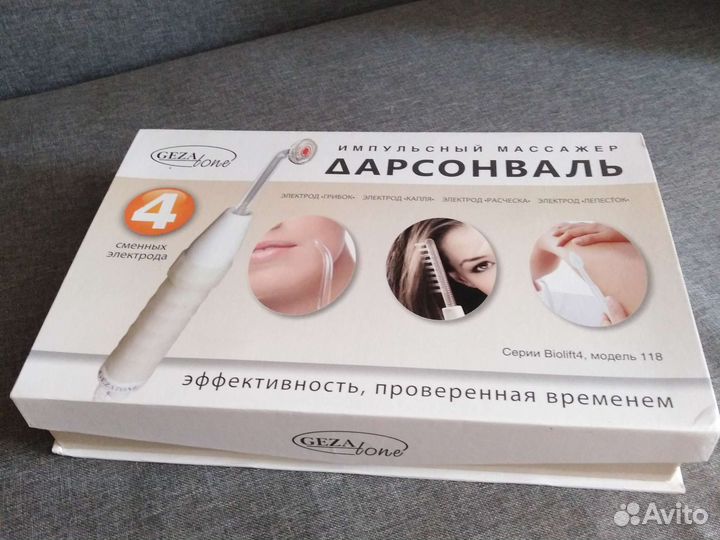 Импульсный массажер Дарсонваль