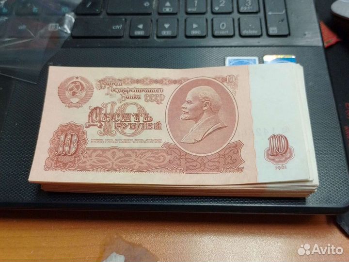 Банкнота СССР 10 рублей 1961 год Супер Сохран