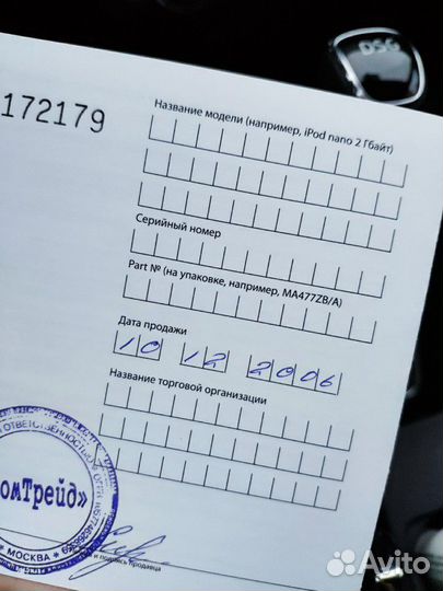 iPod classic 5 generation новый 30gb