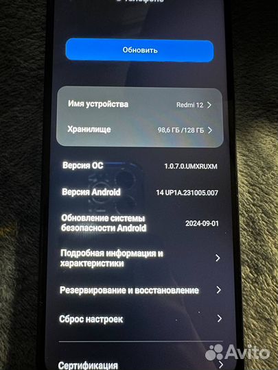 Xiaomi Redmi Note 12 5G, 4/128 ГБ