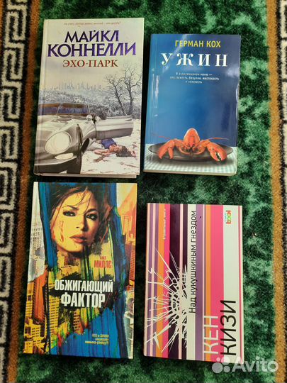 Художественная книгa