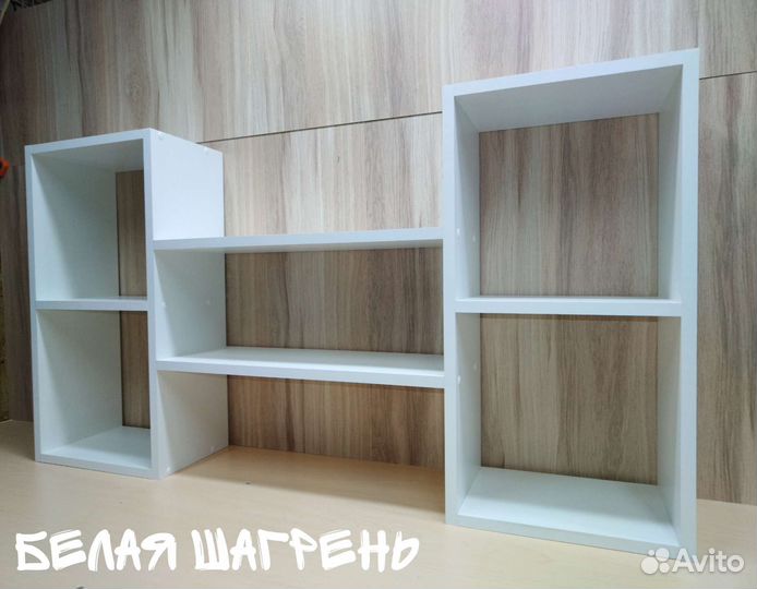 Полка настенная белая