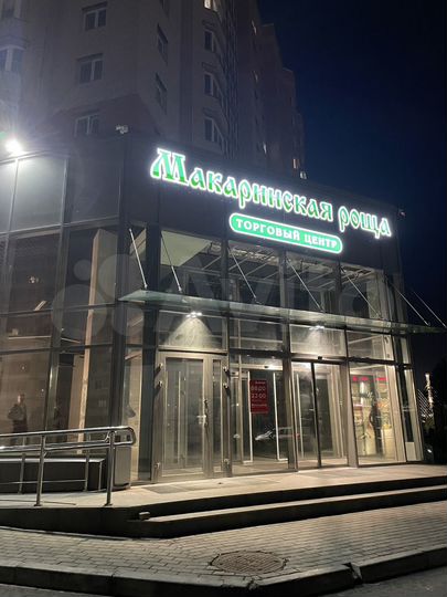 Торговая площадь, от 2000р