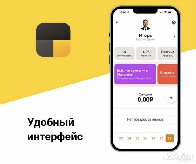 Подключение Яндекс Доставка, яндекс грузовой