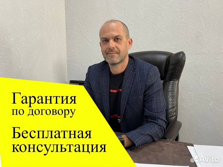 Банкротство физических лиц Арбитражный управляющий