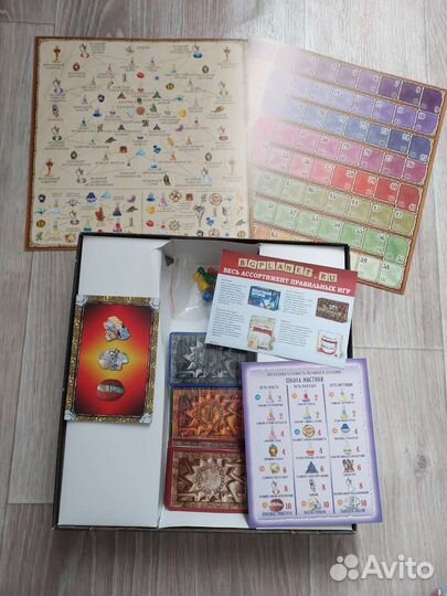 Настольные игры