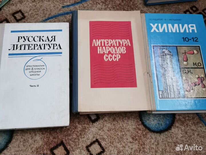 Школьные учебники СССР