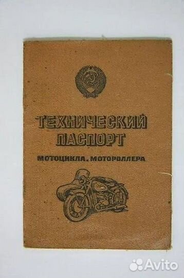 Продам мотоцикл Иж Юпитер 5
