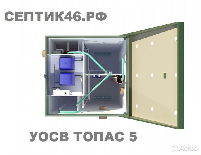 Установка Очистки Сточных Вод топас топас-С