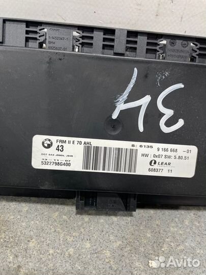 Блок управления светом FRM Bmw X5 E70 3.0 N52B30
