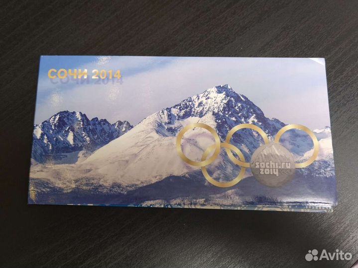 Альбом для монет