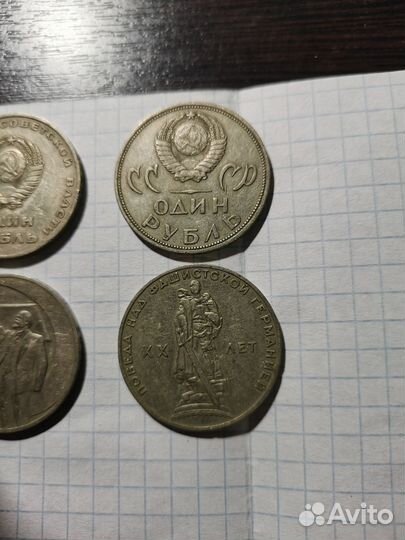 Монеты СССР 1964г