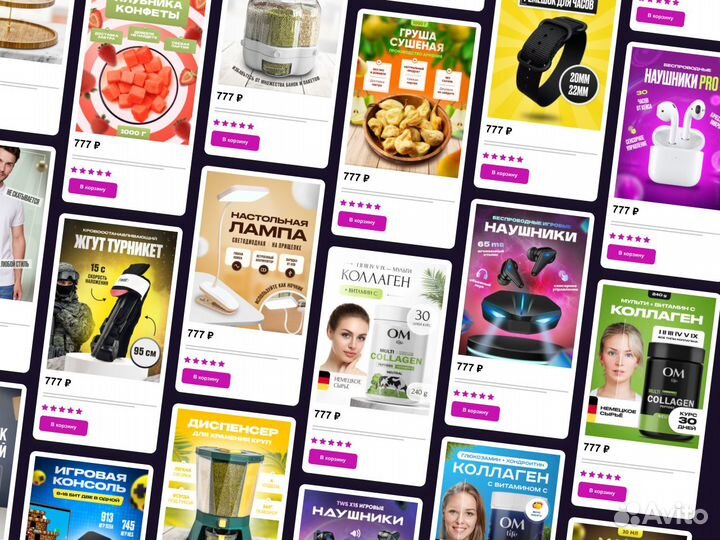 Инфографика для маркетплейсов карточки Wildberries