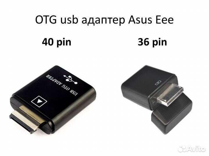 Asus otg планшет