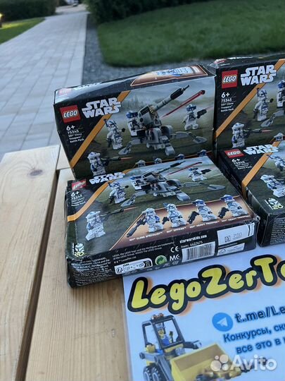 Lego Star Wars 75345 Новый (Дефекты Коробок)