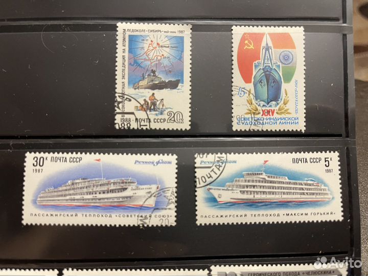 Коллекция марок. Корабли. СССР. Пакет 79