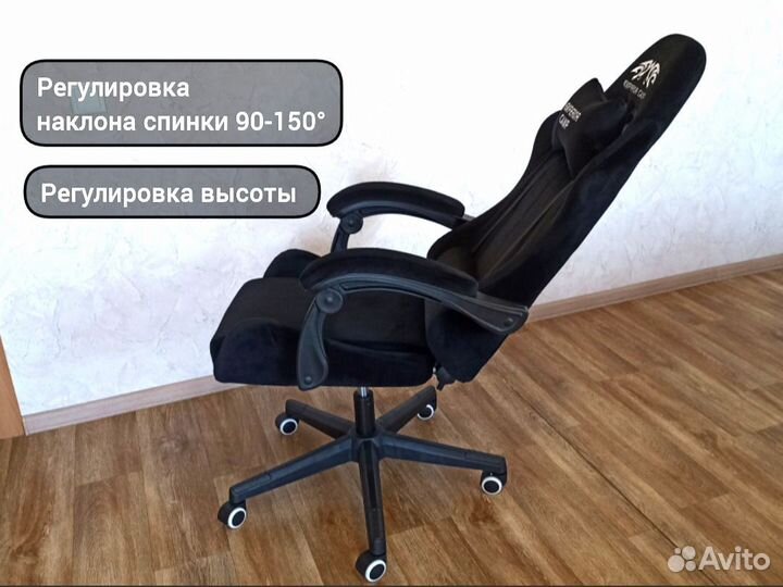 Компьютерное игровое кресло велюр новое