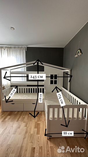 Детская кровать от 3 лет с бортиками бу