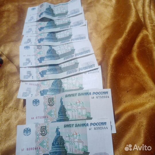 Купюра 5 рублей 1997 года