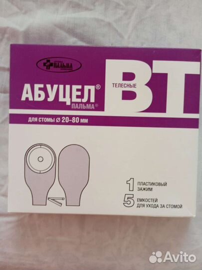 Калоприемник Абуцел-вт