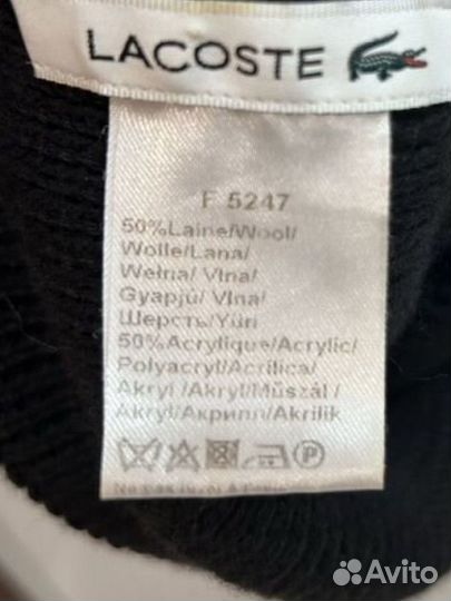 Шапка Lacoste