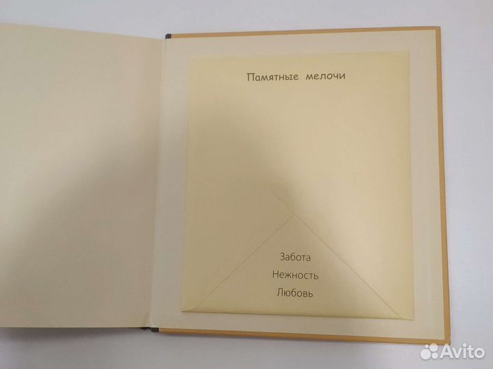 Книга малыша Anne Geddes новая