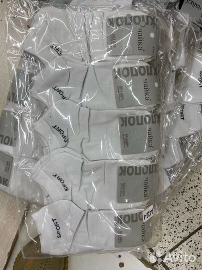 Носки мужские